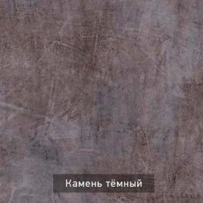 РОБИН Стол кухонный раскладной (опоры "трапеция") в Камышлове - kamyshlov.mebel24.online | фото 6