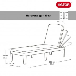 Шезлонг Джайпур (Jaipur Sun lounger) графит в Камышлове - kamyshlov.mebel24.online | фото 2