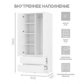 Шкаф 2-х створчатый Симпл ШК-03 (белый) в Камышлове - kamyshlov.mebel24.online | фото 4