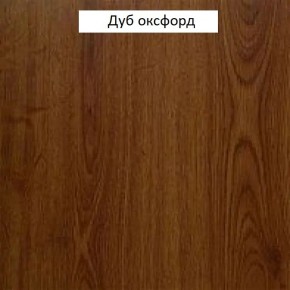 Шкаф для одежды 1-дверный №660 "Флоренция" Дуб оксфорд в Камышлове - kamyshlov.mebel24.online | фото 2