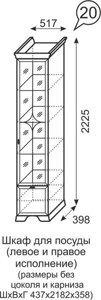 Шкаф для посуды Венеция 20 бодега в Камышлове - kamyshlov.mebel24.online | фото 3