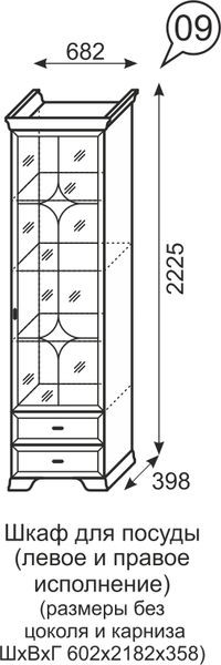 Шкаф для посуды Венеция 9 бодега в Камышлове - kamyshlov.mebel24.online | фото 3