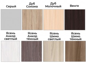 Шкаф-купе ХИТ 22-18/2-666 (620) в Камышлове - kamyshlov.mebel24.online | фото 3