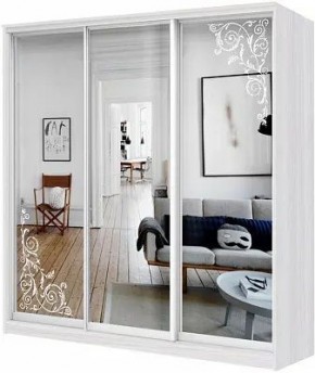 Шкаф-купе ХИТ 22-20-656 АРНАМЕНТ в Камышлове - kamyshlov.mebel24.online | фото