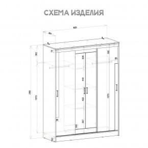 Шкаф-купе Смарт ШКК-06 (дуб сонома/белый) в Камышлове - kamyshlov.mebel24.online | фото 5