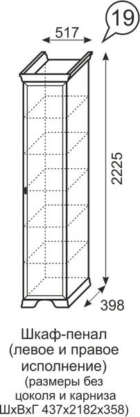 Шкаф-пенал Венеция 19 бодега в Камышлове - kamyshlov.mebel24.online | фото 3