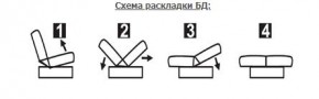 СОФИЯ ЛЮКС Диван БД (пруж.блок) в Камышлове - kamyshlov.mebel24.online | фото 6