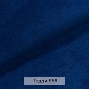 СОНЯ Диван подростковый (в ткани коллекции Ивару №8 Тедди) в Камышлове - kamyshlov.mebel24.online | фото 11