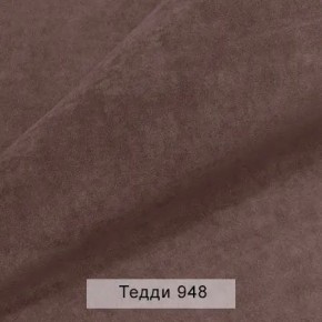 СОНЯ Диван подростковый (в ткани коллекции Ивару №8 Тедди) в Камышлове - kamyshlov.mebel24.online | фото 13