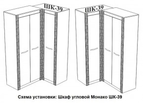 Спальня Монако (модульная) ясень белый/F12 в Камышлове - kamyshlov.mebel24.online | фото 29