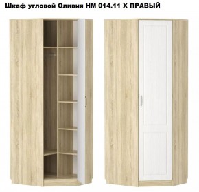 Спальня Оливия X Модульная в Камышлове - kamyshlov.mebel24.online | фото 4