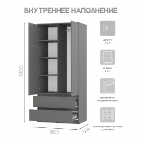 Спальня Симпл (графит) модульная в Камышлове - kamyshlov.mebel24.online | фото 38