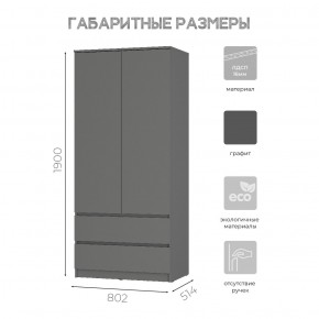 Спальня Симпл (графит) модульная в Камышлове - kamyshlov.mebel24.online | фото 39