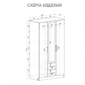 Спальный гарнитур Евро (модульный) Крафт/Белый в Камышлове - kamyshlov.mebel24.online | фото 35