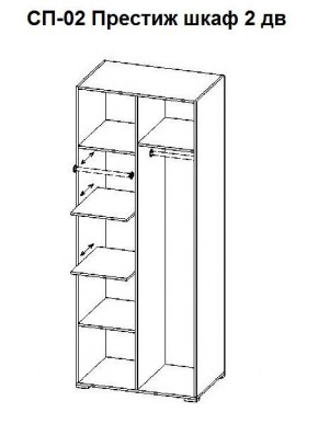 Спальный гарнитур Престиж (модульная) в Камышлове - kamyshlov.mebel24.online | фото 21