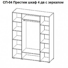 Спальный гарнитур Престиж (модульная) в Камышлове - kamyshlov.mebel24.online | фото 24