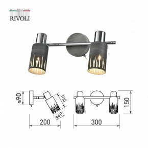Спот Rivoli Lethe Б0055654 в Камышлове - kamyshlov.mebel24.online | фото 4