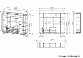 Стенка для гостиной Мебелеф-3 в Камышлове - kamyshlov.mebel24.online | фото 7