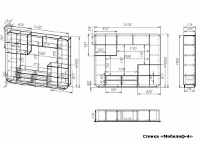 Стенка для гостиной Мебелеф-4 в Камышлове - kamyshlov.mebel24.online | фото 6