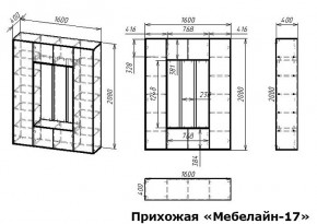 Стенка для прихожей Мебелайн-17 в Камышлове - kamyshlov.mebel24.online | фото 3