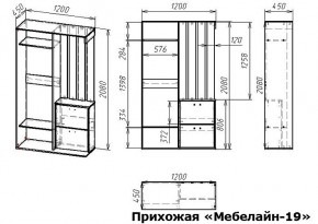 Стенка для прихожей Мебелайн-19 в Камышлове - kamyshlov.mebel24.online | фото 3