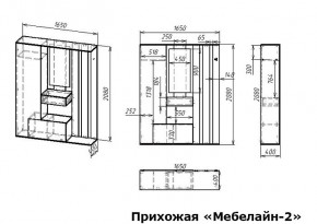 Стенка для прихожей Мебелайн-2 в Камышлове - kamyshlov.mebel24.online | фото 3