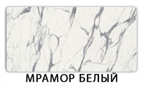 Стол-бабочка Бриз пластик Мрамор марквина синий в Камышлове - kamyshlov.mebel24.online | фото 14