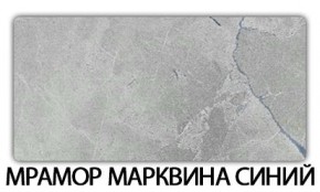 Стол-бабочка Паук пластик травертин Голубой шелк в Камышлове - kamyshlov.mebel24.online | фото 16