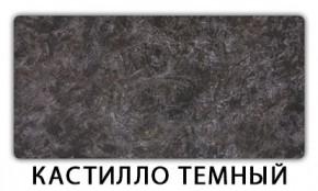 Стол-бабочка Паук пластик травертин Метрополитан в Камышлове - kamyshlov.mebel24.online | фото 10