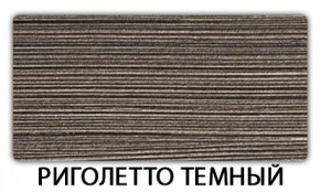 Стол-бабочка Паук пластик травертин Метрополитан в Камышлове - kamyshlov.mebel24.online | фото 18