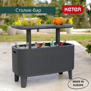 Стол Беви Бар (Bevy Bar Large Cool Bar), коричневый в Камышлове - kamyshlov.mebel24.online | фото 1
