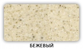 Стол Бриз камень черный Белый в Камышлове - kamyshlov.mebel24.online | фото 2