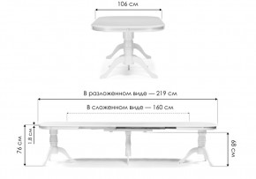 Стол деревянный Louvre 160(337)х106х76 butter white в Камышлове - kamyshlov.mebel24.online | фото 2