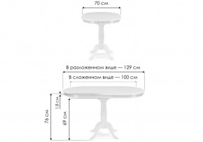 Стол деревянный Moena 100(129)х70х76 tobacco в Камышлове - kamyshlov.mebel24.online | фото 2