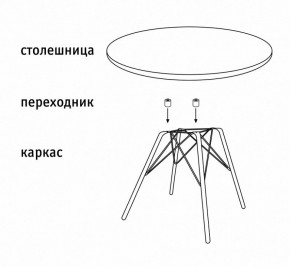 Стол журнальный SHT-S112 в Камышлове - kamyshlov.mebel24.online | фото