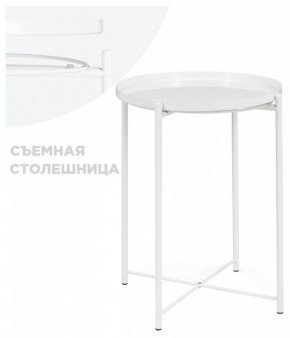 Стол журнальный Tray 1 в Камышлове - kamyshlov.mebel24.online | фото 3