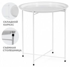 Стол журнальный Tray в Камышлове - kamyshlov.mebel24.online | фото 2