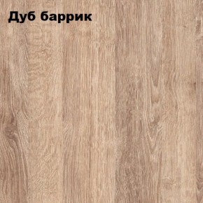 Стол-книжка "Комфорт-2" в Камышлове - kamyshlov.mebel24.online | фото 6