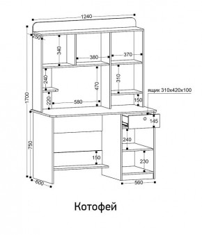 Стол компьютерный Котофей в Камышлове - kamyshlov.mebel24.online | фото 8