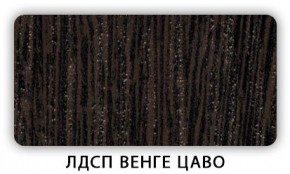 Стол кухонный Бриз лдсп ЛДСП Донской орех в Камышлове - kamyshlov.mebel24.online | фото 2