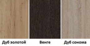 Стол обеденный (900*600) в Камышлове - kamyshlov.mebel24.online | фото 4