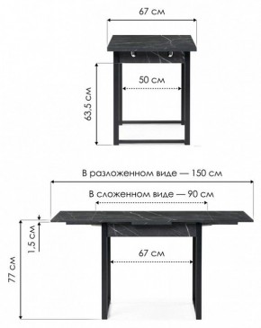 Стол обеденный Форли в Камышлове - kamyshlov.mebel24.online | фото 8