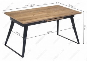 Стол обеденный Кхал в Камышлове - kamyshlov.mebel24.online | фото 10