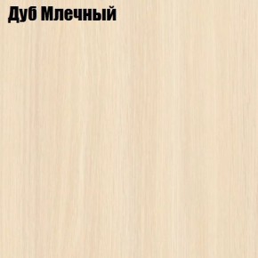 Стол обеденный Классика мини в Камышлове - kamyshlov.mebel24.online | фото 6