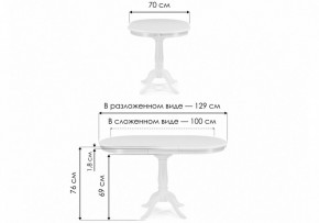 Стол обеденный Moena в Камышлове - kamyshlov.mebel24.online | фото 8