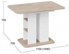 Стол обеденный Мюнхен Тип 2 в Камышлове - kamyshlov.mebel24.online | фото 5