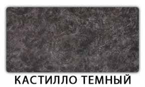 Стол обеденный Паук пластик Гауди в Камышлове - kamyshlov.mebel24.online | фото 15