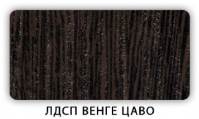 Стол обеденный раздвижной Трилогия лдсп ЛДСП Ясень Анкор светлый в Камышлове - kamyshlov.mebel24.online | фото 4