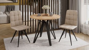 Стол обеденный Ройс Тип 2 в Камышлове - kamyshlov.mebel24.online | фото 3
