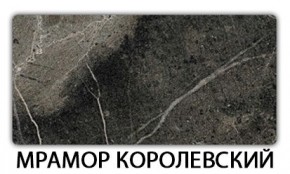 Стол обеденный Трилогия пластик Мрамор королевский в Камышлове - kamyshlov.mebel24.online | фото 14